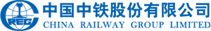 中国中铁